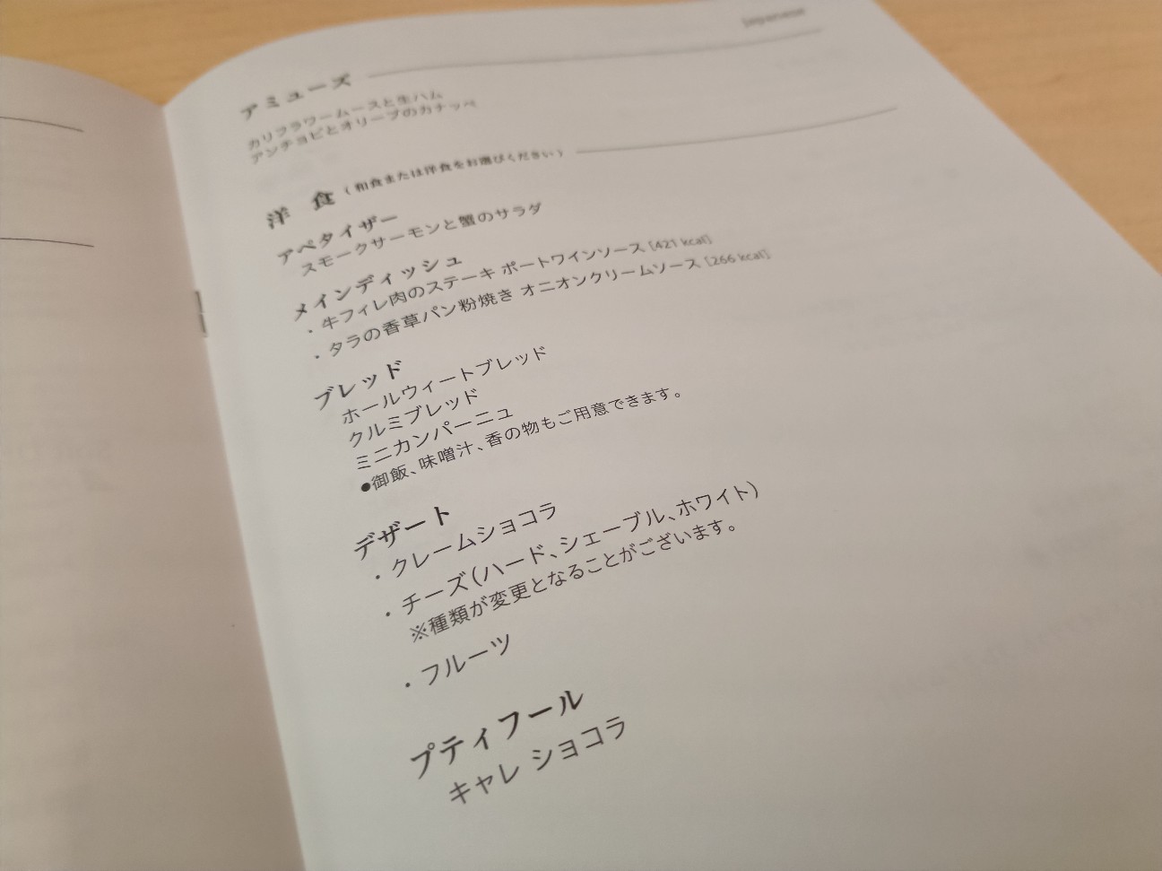 f:id:fuzikoblog:20260203165054j:image f:id:fuzikoblog:20260203165054j:image