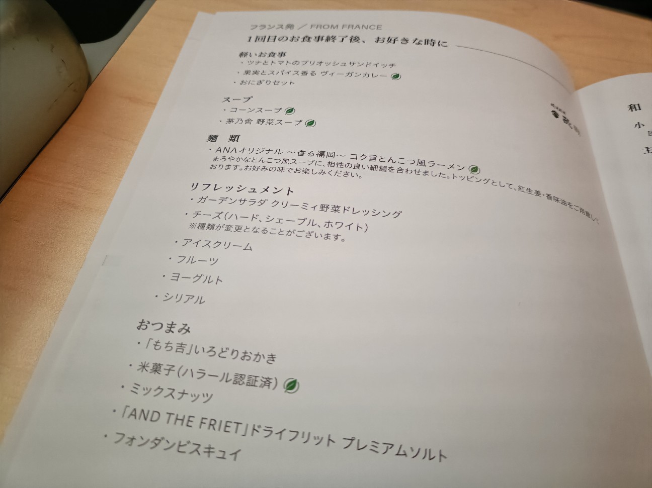 f:id:fuzikoblog:20260203165056j:image f:id:fuzikoblog:20260203165056j:image