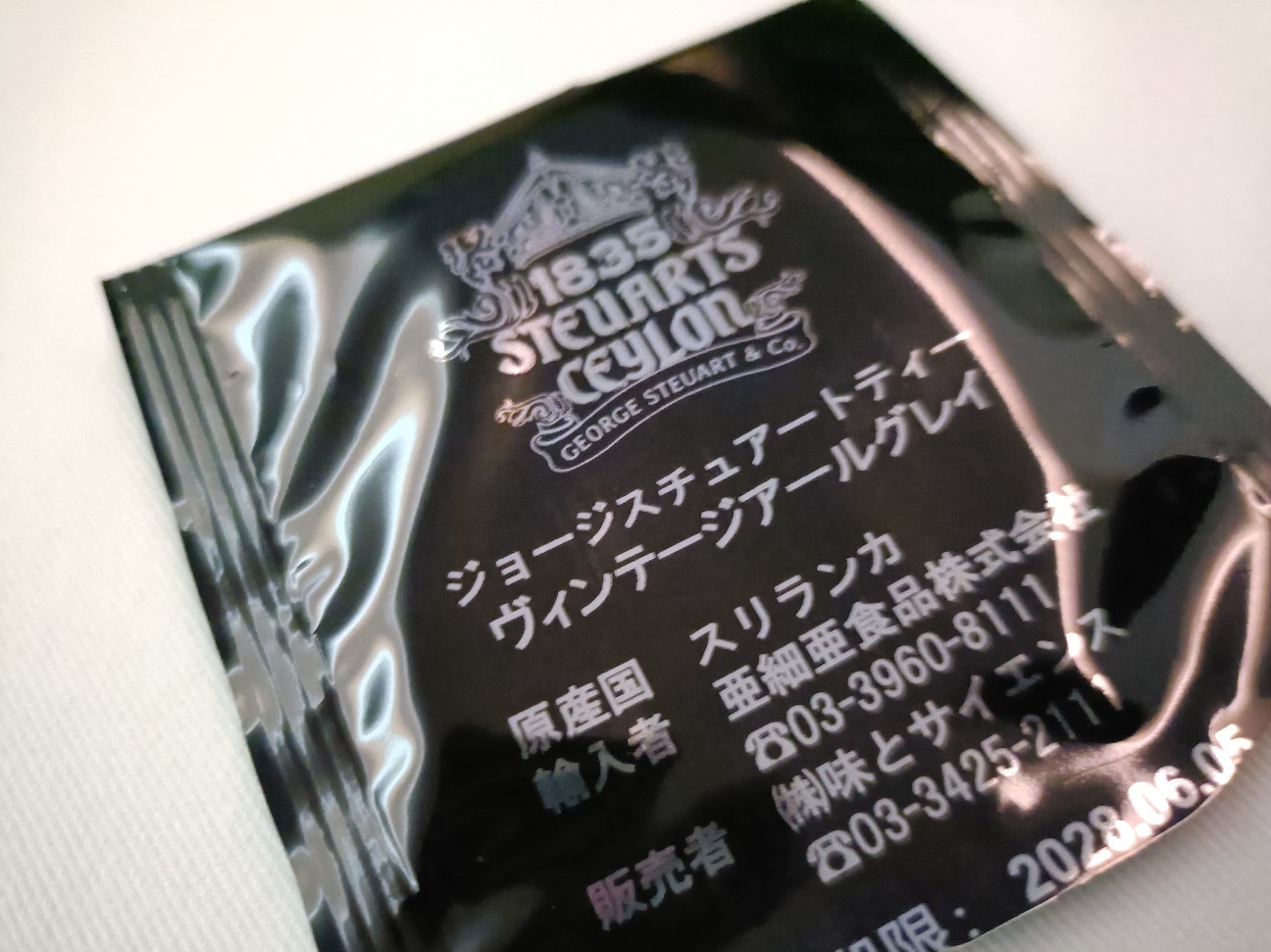 NH216便ビジネスクラスでシャルルドゴール国際空港から羽田空港に帰国
