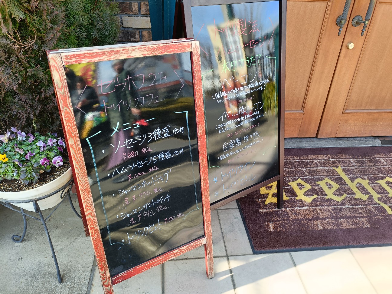 f:id:fuzikoblog:20260216210247j:image f:id:fuzikoblog:20260216210247j:image