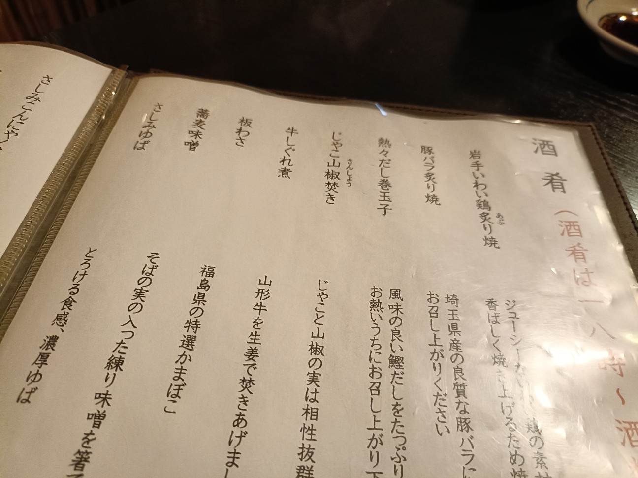 f:id:fuzikoblog:20260216220116j:image