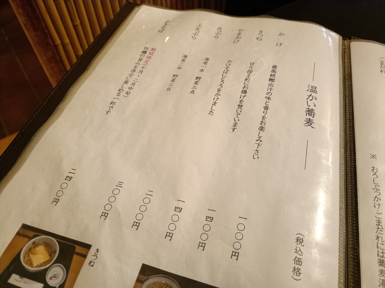 f:id:fuzikoblog:20260216220122j:image