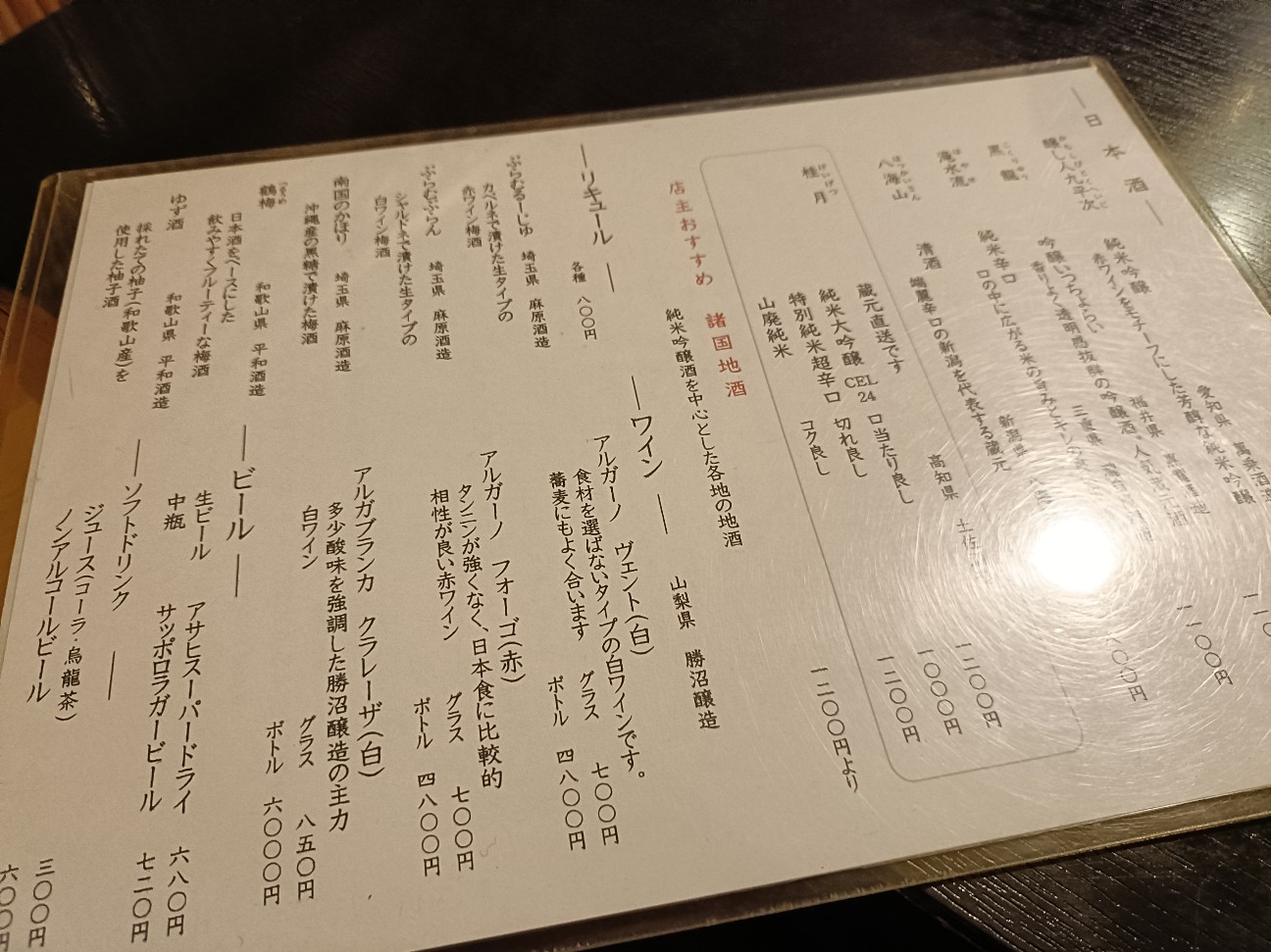 f:id:fuzikoblog:20260216220124j:image
