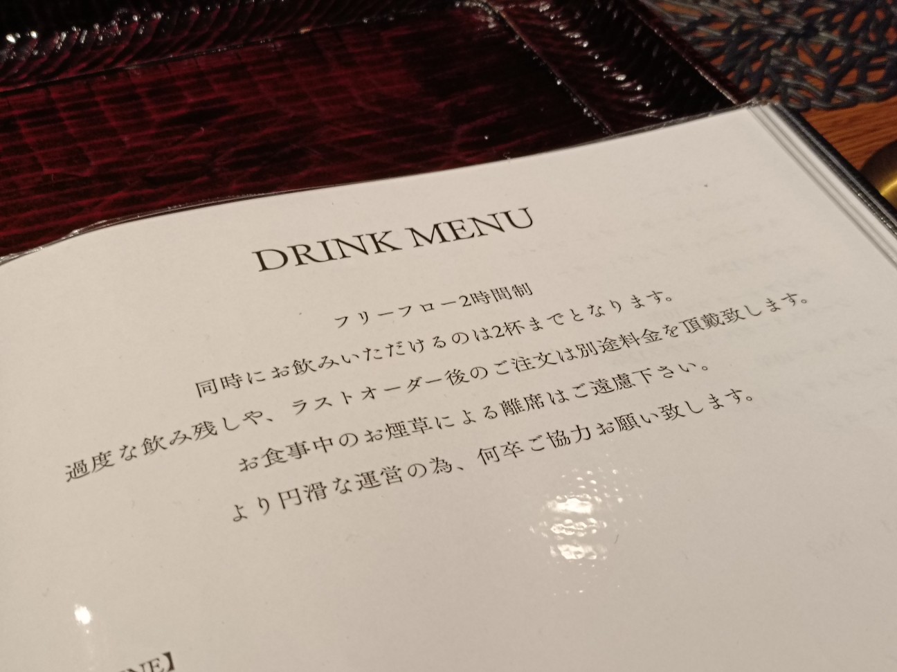 f:id:fuzikoblog:20260322082424j:image
