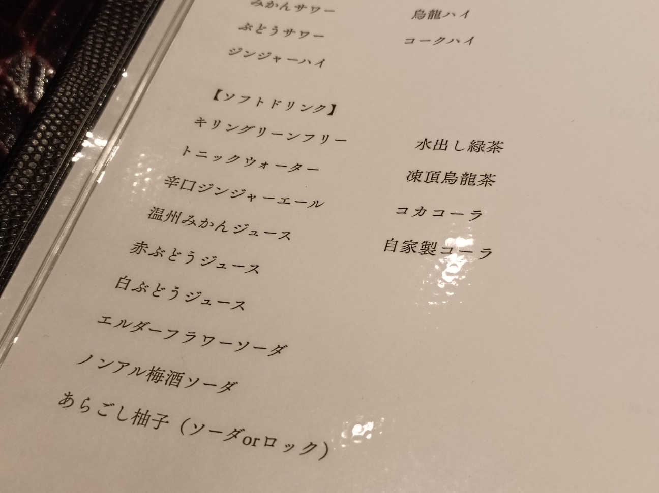 f:id:fuzikoblog:20260322082427j:image