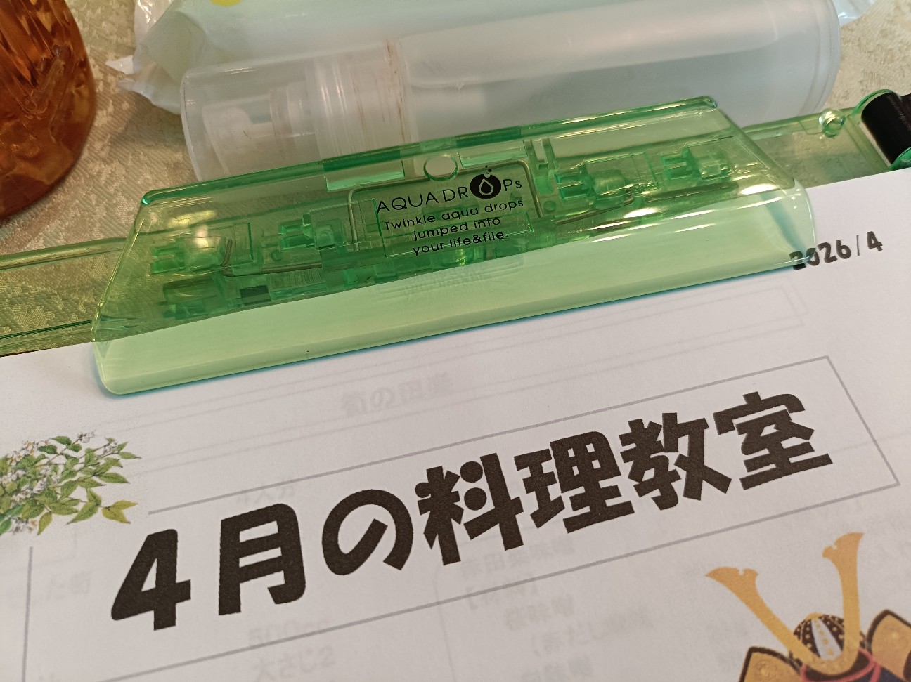 f:id:fuzikoblog:20260422144845j:image