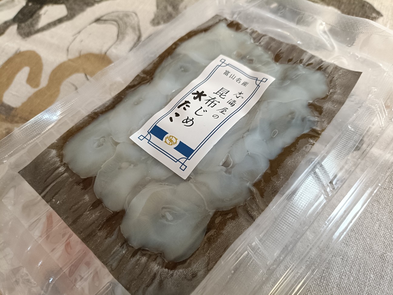 f:id:fuzikoblog:20260427111230j:image