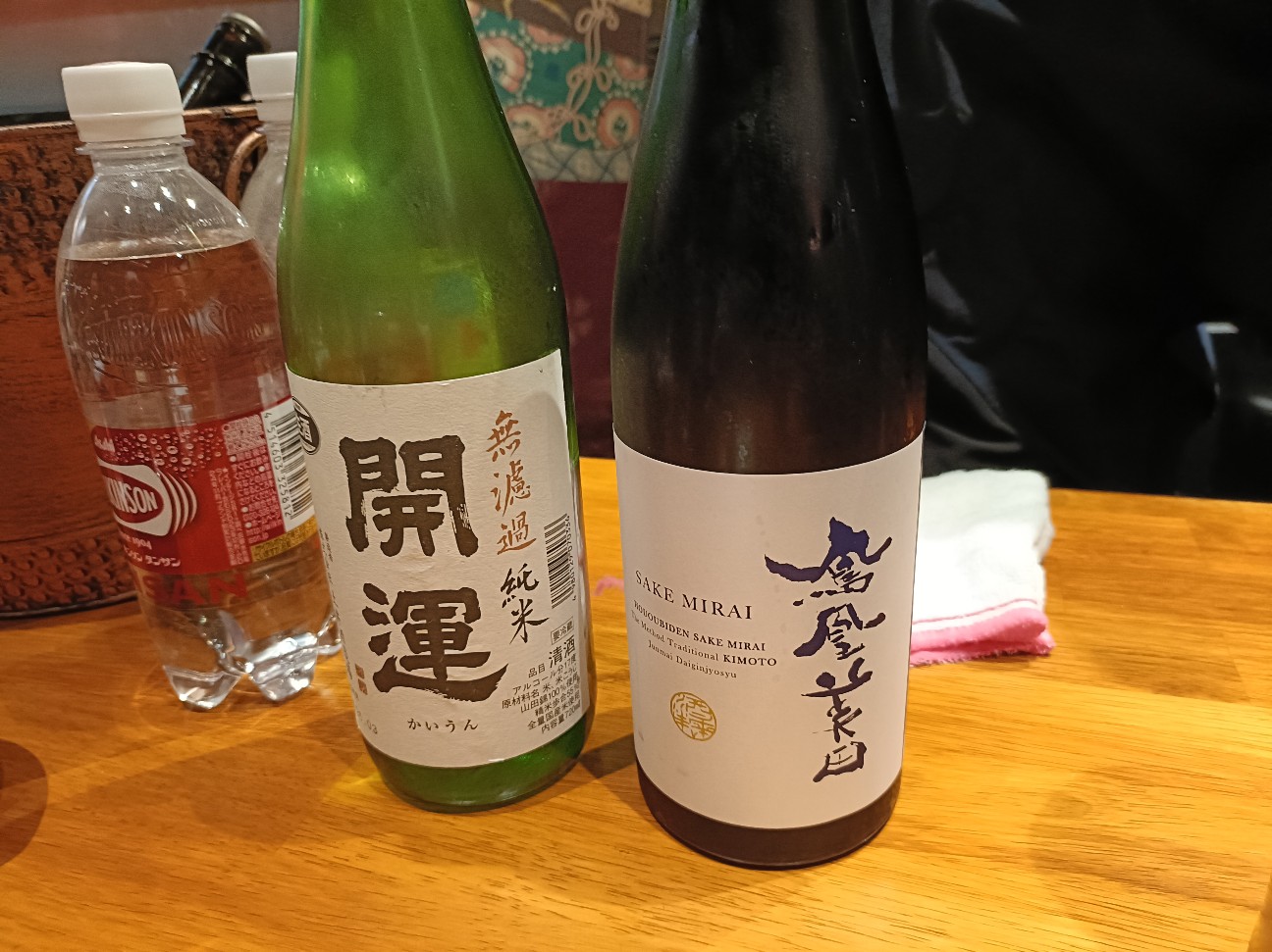 f:id:fuzikoblog:20260618222833j:image