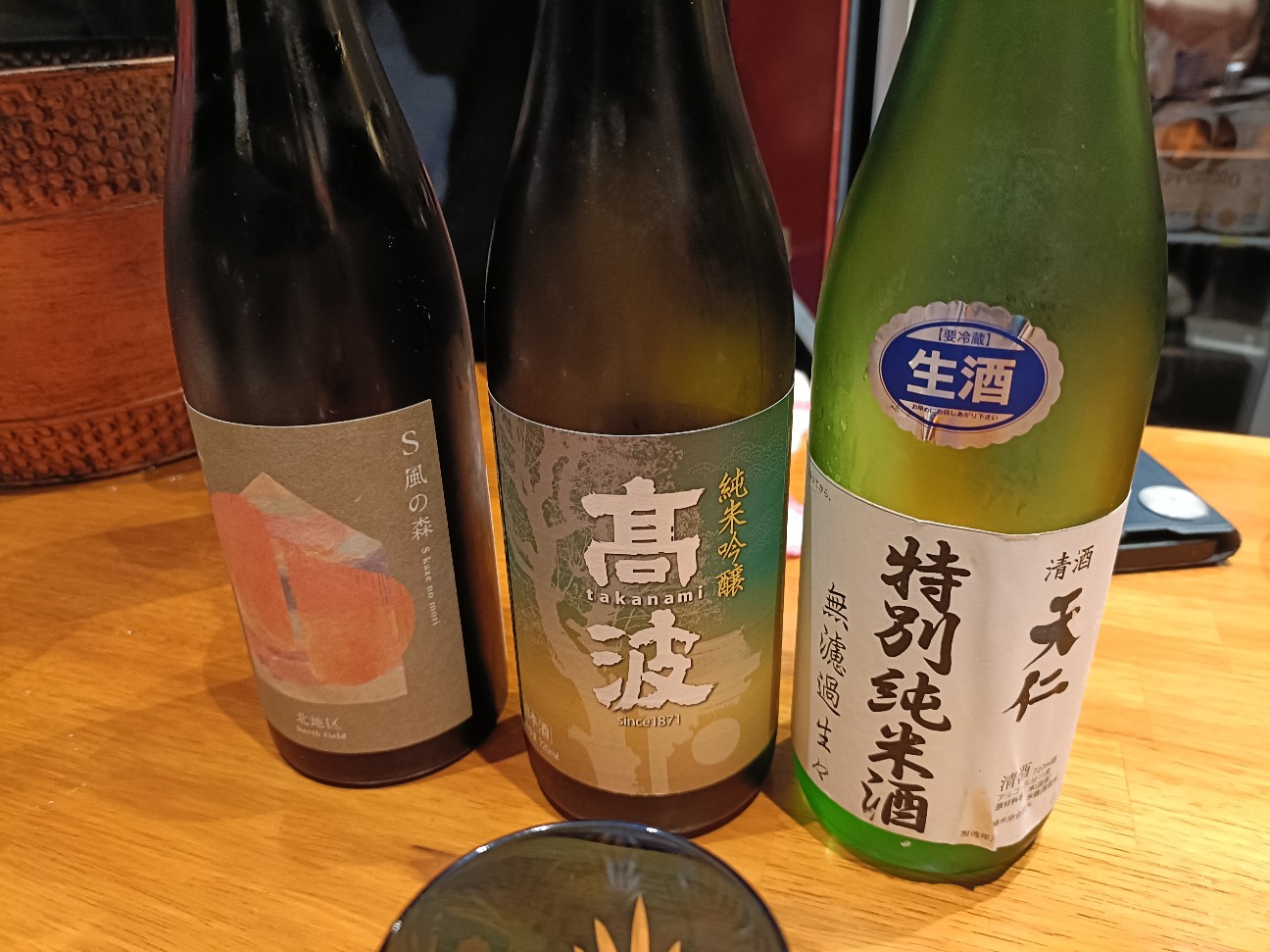 f:id:fuzikoblog:20260618222842j:image