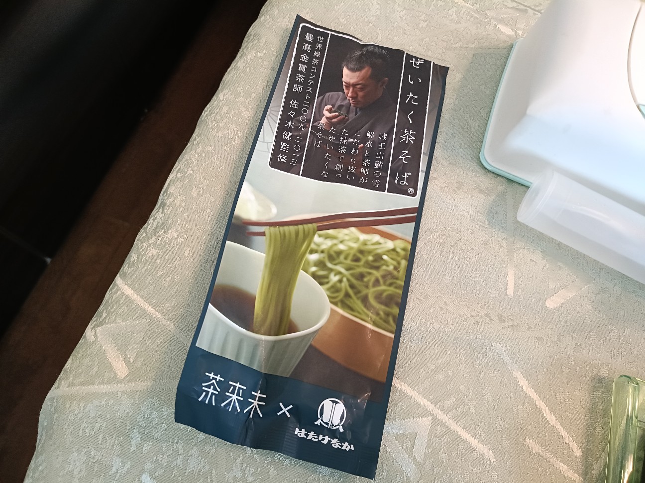 f:id:fuzikoblog:20260627143221j:image