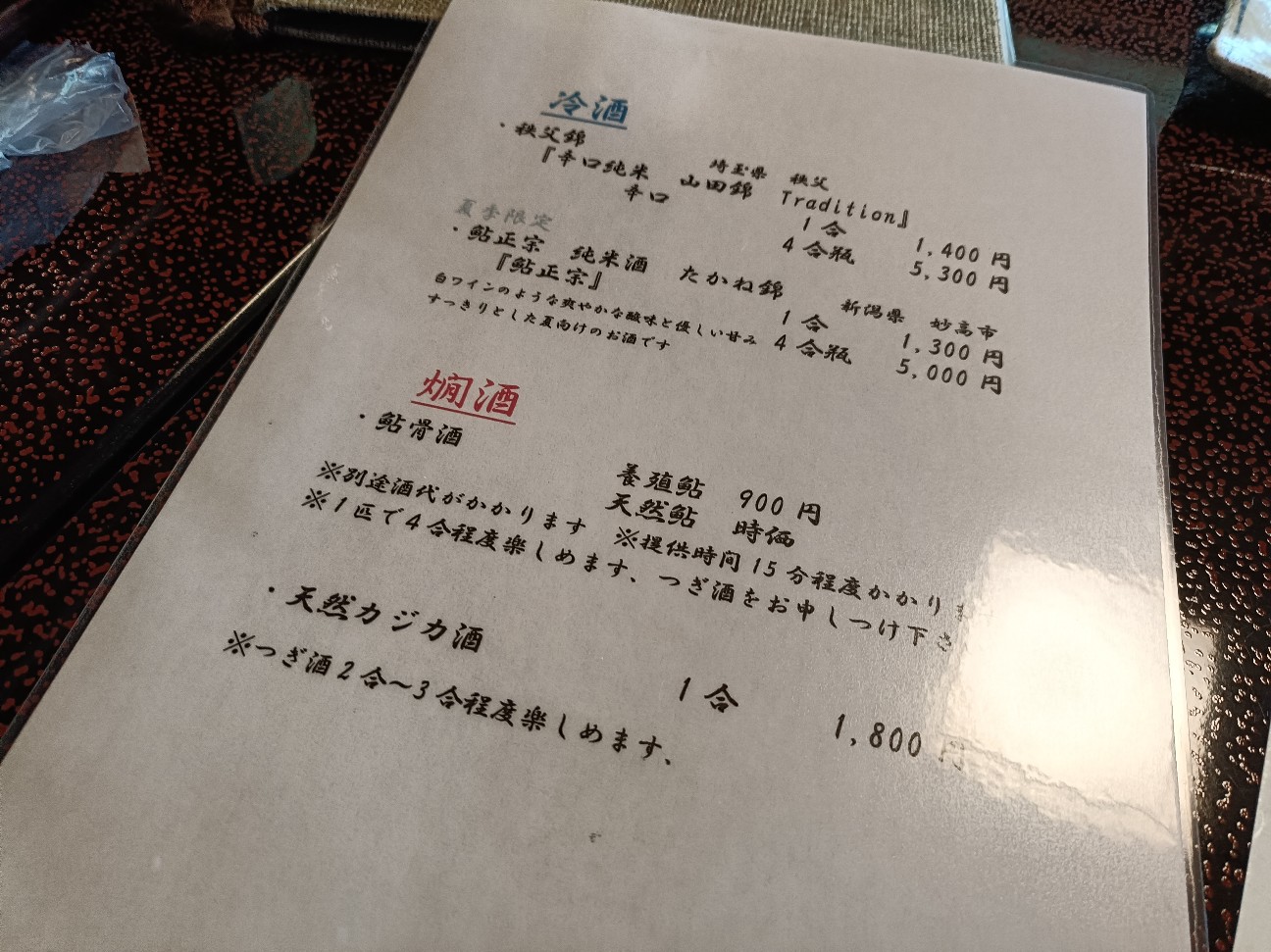 f:id:fuzikoblog:20260726105228j:image f:id:fuzikoblog:20260726105228j:image