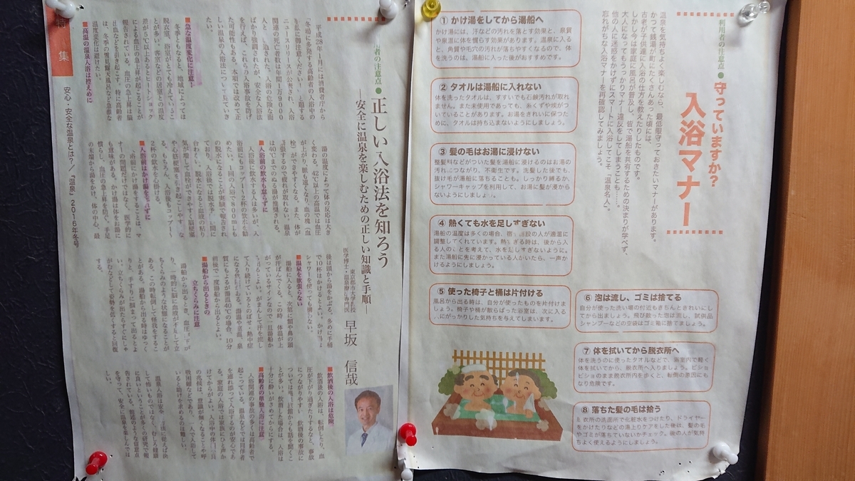 f:id:fuzuki-satuki:20190528233320j:plain