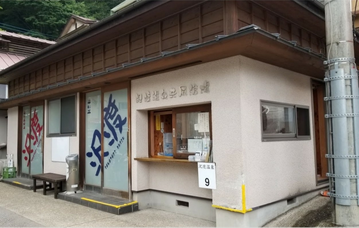 f:id:fuzuki-satuki:20190529000347j:plain