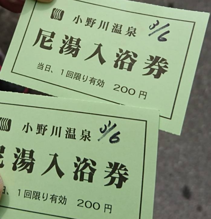 f:id:fuzuki-satuki:20190601181454j:plain