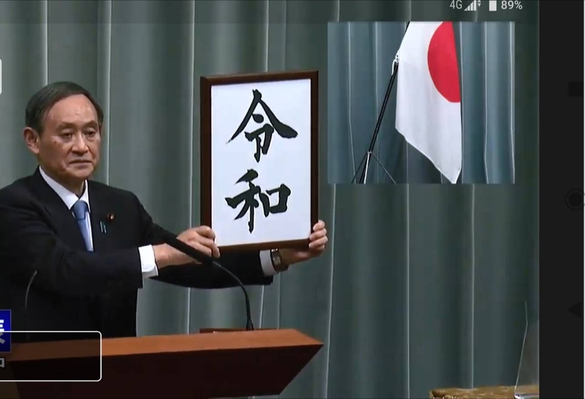 f:id:fuzuki-satuki:20190607194431j:plain