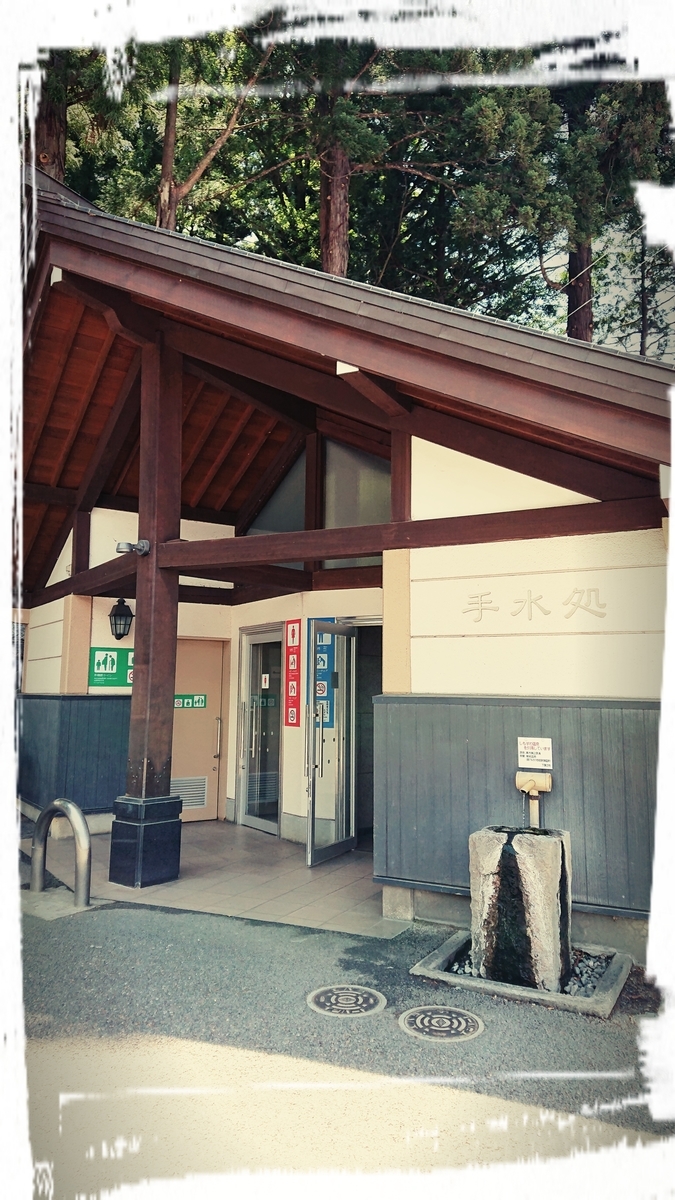 f:id:fuzuki-satuki:20190615093040j:plain