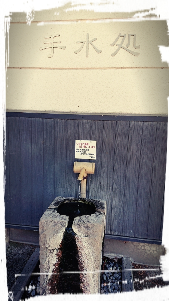 f:id:fuzuki-satuki:20190615093342j:plain