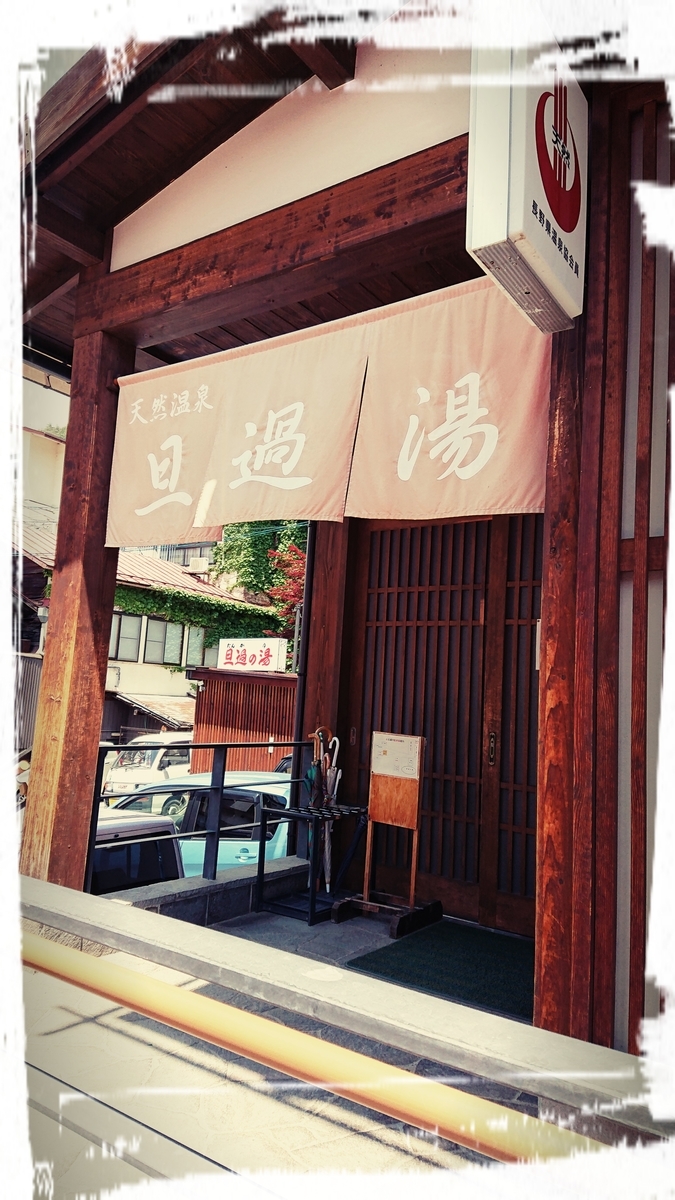 f:id:fuzuki-satuki:20190615102804j:plain