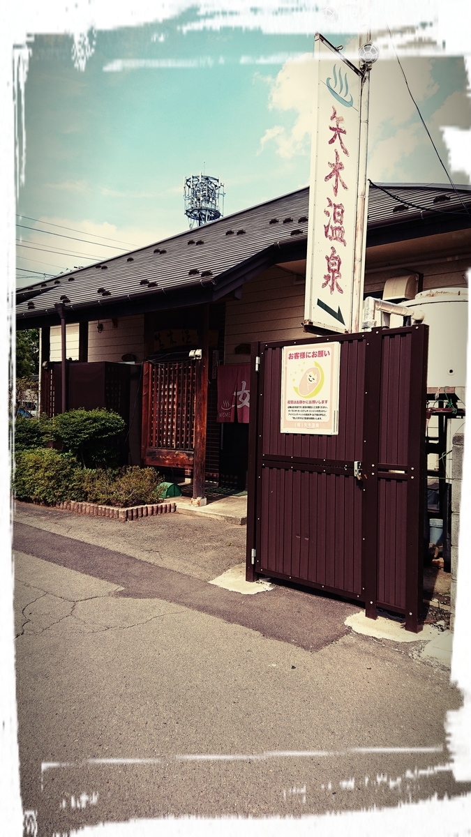 f:id:fuzuki-satuki:20190615110234j:plain