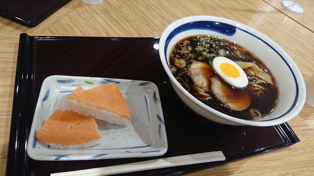 f:id:fuzuki-satuki:20190704190915j:plain