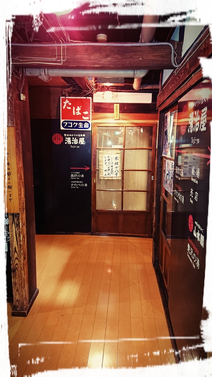 f:id:fuzuki-satuki:20190718230531j:plain