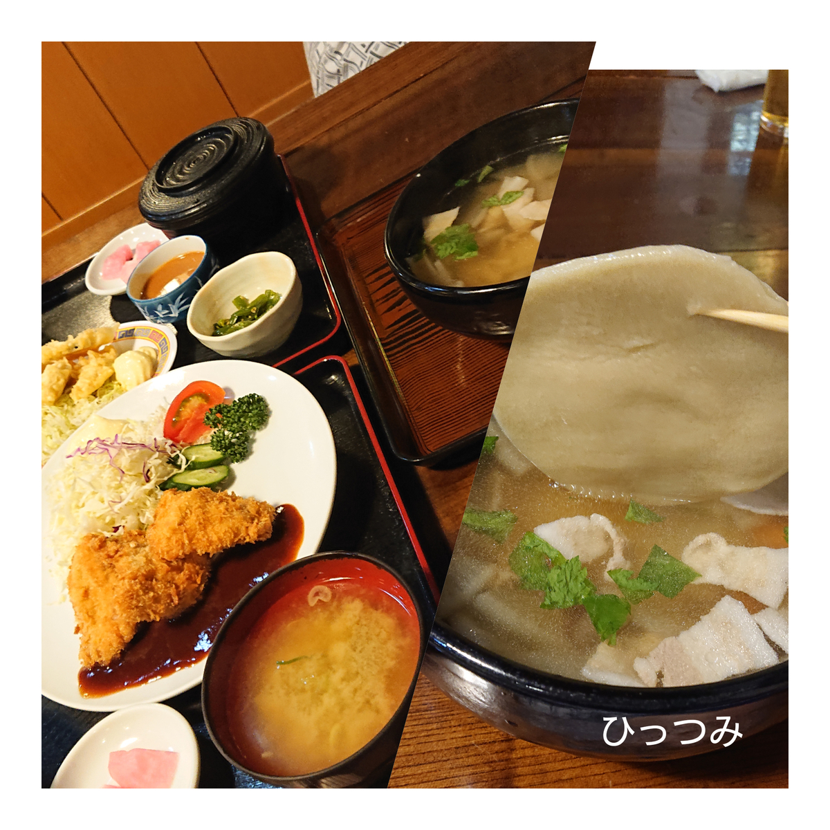 f:id:fuzuki-satuki:20190718231506j:plain