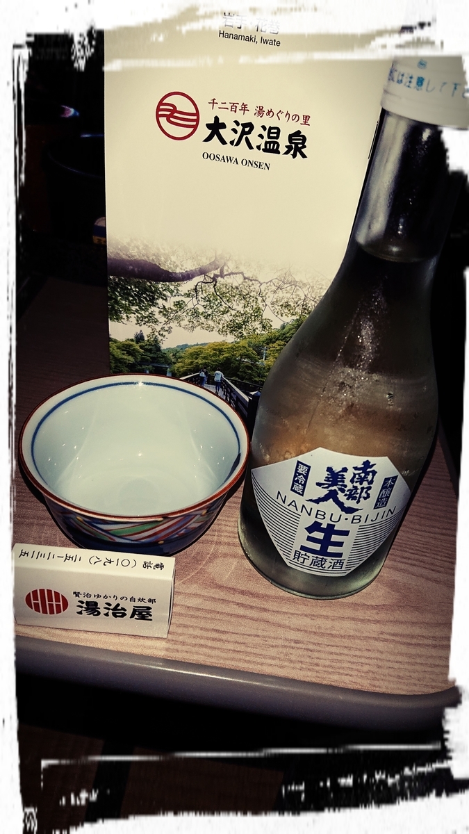 f:id:fuzuki-satuki:20190718233605j:plain