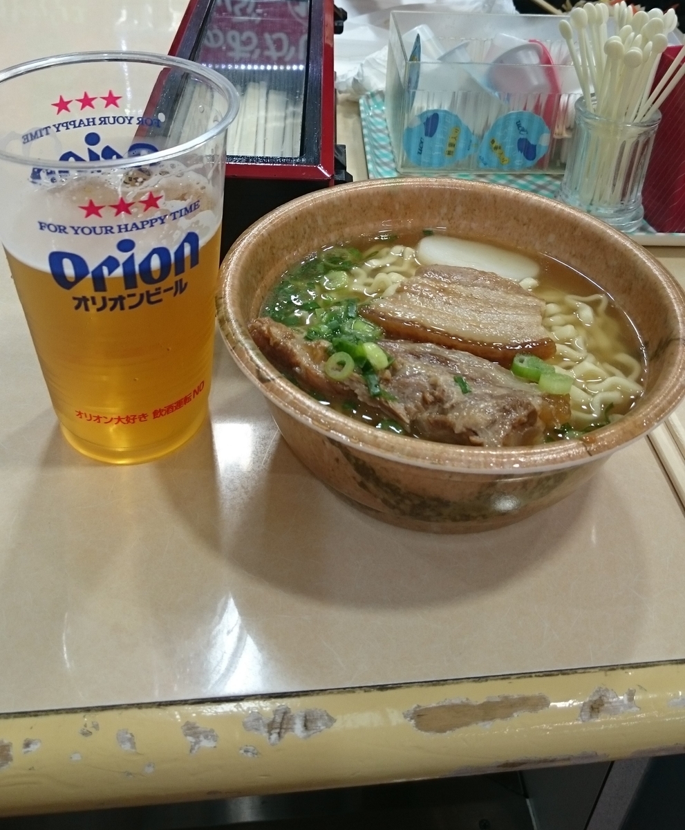 f:id:fuzuki-satuki:20190803124907j:plain