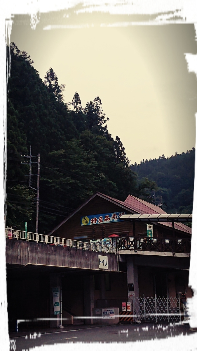 f:id:fuzuki-satuki:20190805221005j:plain