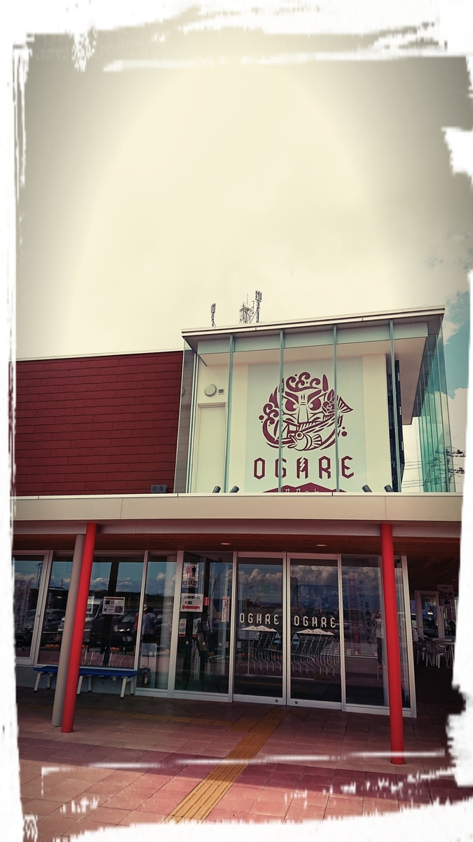 f:id:fuzuki-satuki:20190904004112j:plain