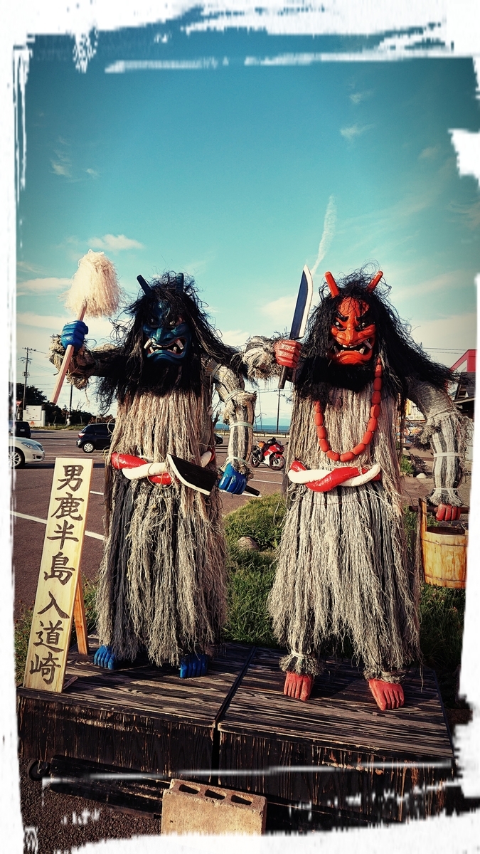 f:id:fuzuki-satuki:20190908223012j:plain f:id:fuzuki-satuki:20190908223012j:plain