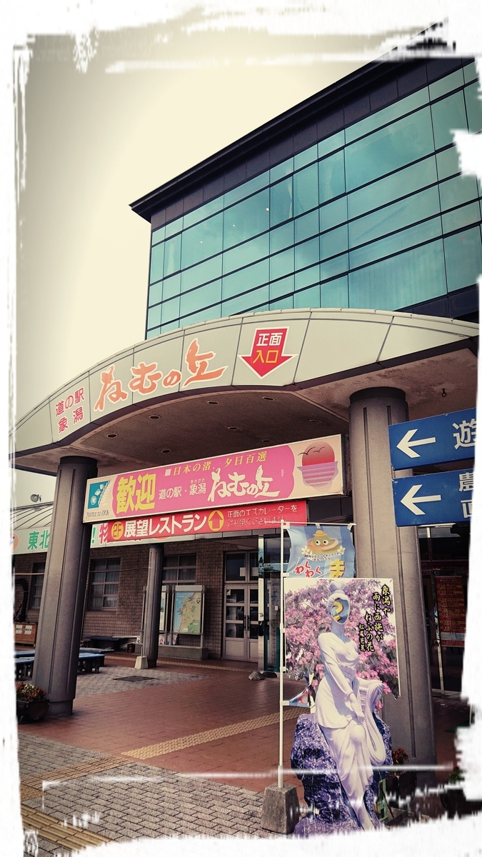 f:id:fuzuki-satuki:20190911234710j:plain f:id:fuzuki-satuki:20190911234710j:plain