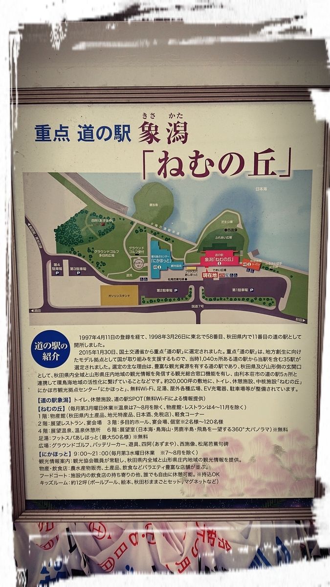 f:id:fuzuki-satuki:20190911234809j:plain f:id:fuzuki-satuki:20190911234809j:plain