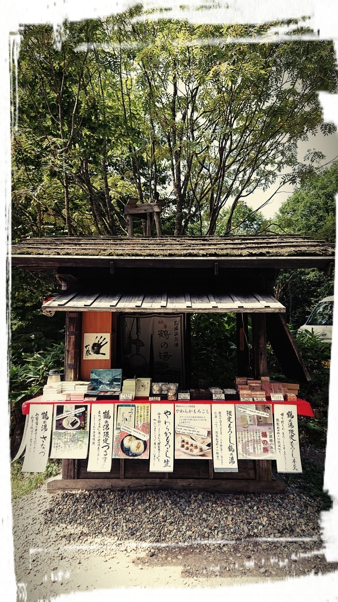 f:id:fuzuki-satuki:20190920014836j:plain f:id:fuzuki-satuki:20190920014836j:plain