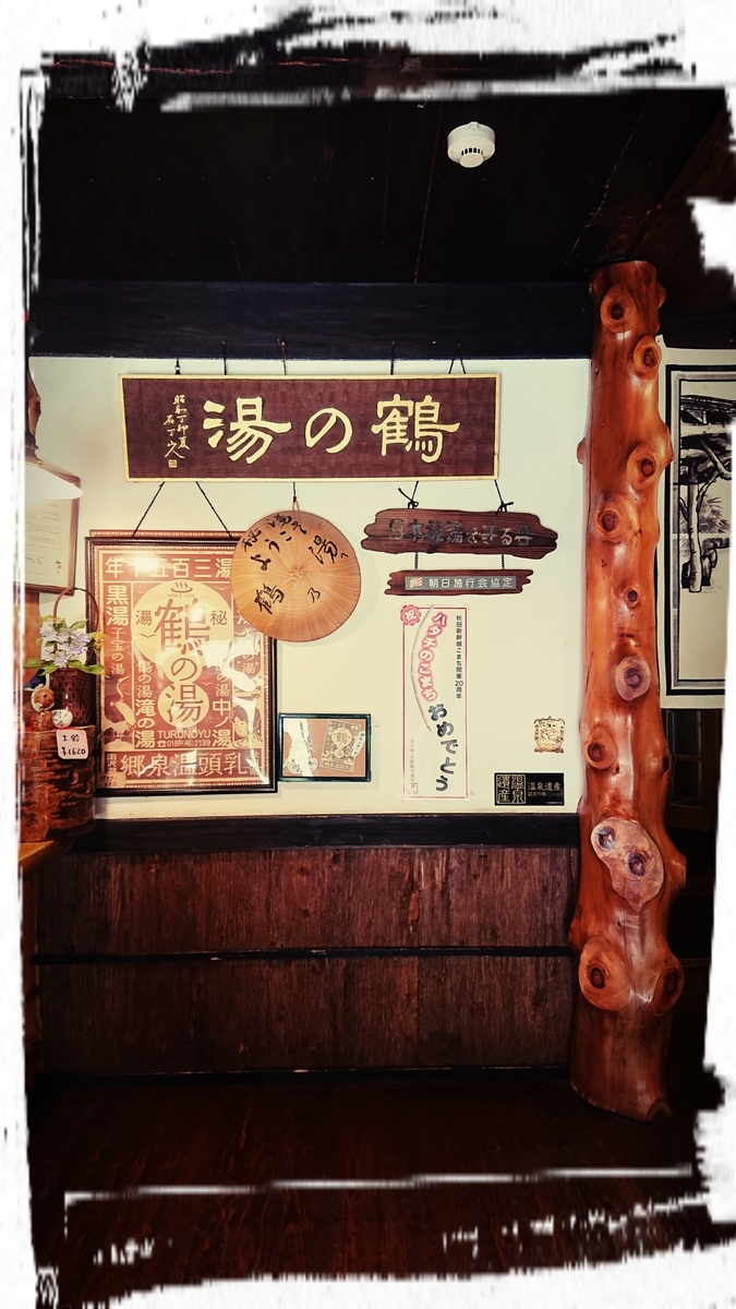 f:id:fuzuki-satuki:20190920020710j:plain f:id:fuzuki-satuki:20190920020710j:plain