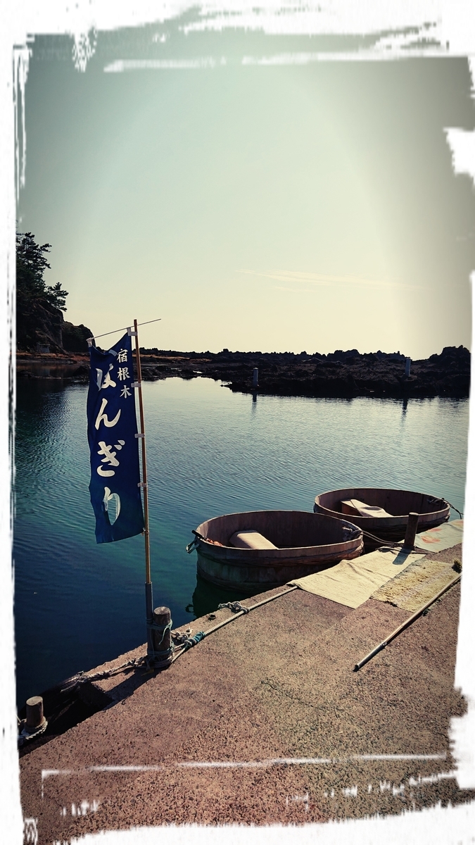 f:id:fuzuki-satuki:20191014022952j:plain