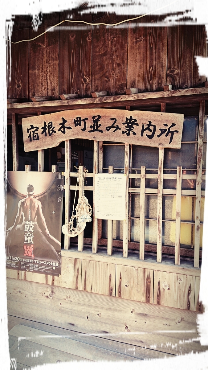 f:id:fuzuki-satuki:20191014024439j:plain