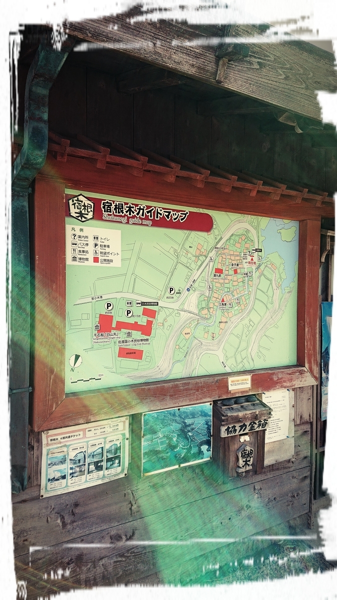 f:id:fuzuki-satuki:20191014024936j:plain