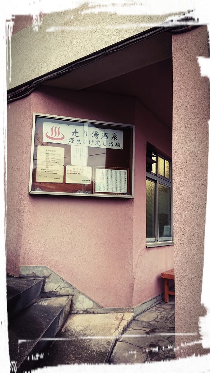 f:id:fuzuki-satuki:20191202022636j:plain