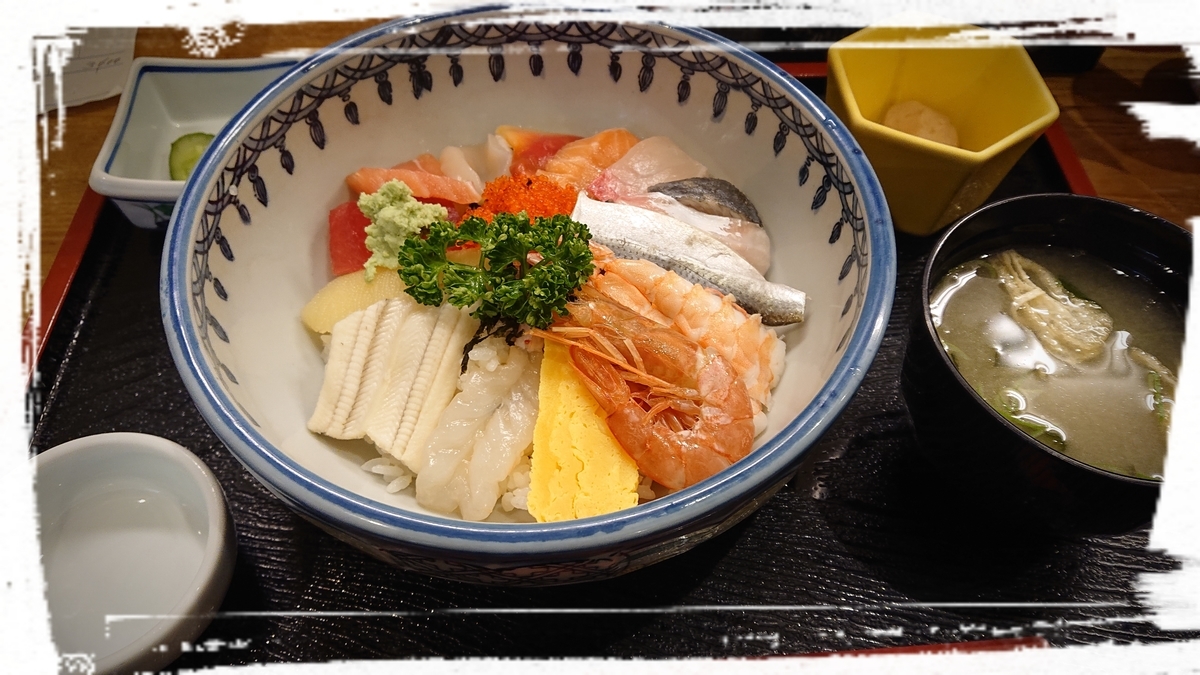 f:id:fuzuki-satuki:20191202035141j:plain