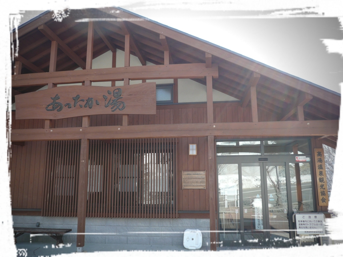 f:id:fuzuki-satuki:20191208010415j:plain