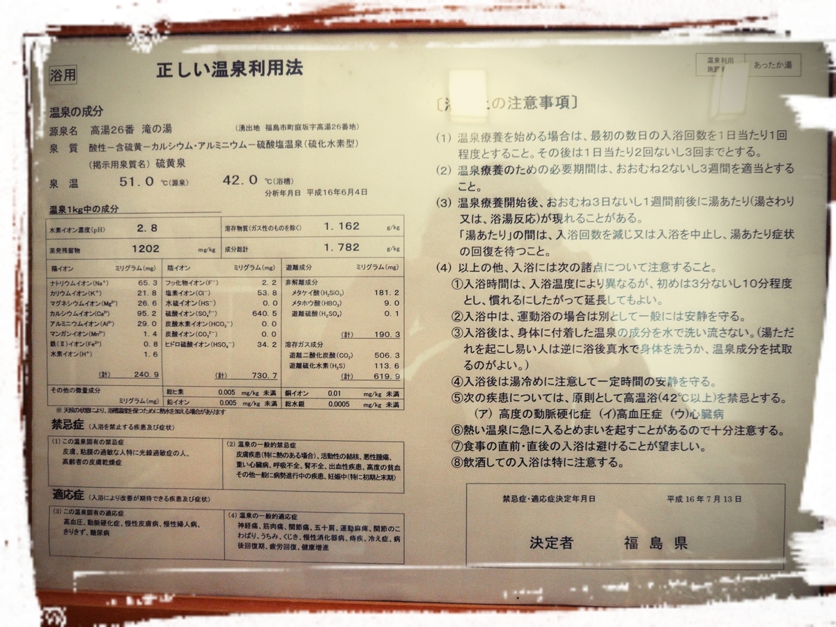 f:id:fuzuki-satuki:20191208010608j:plain