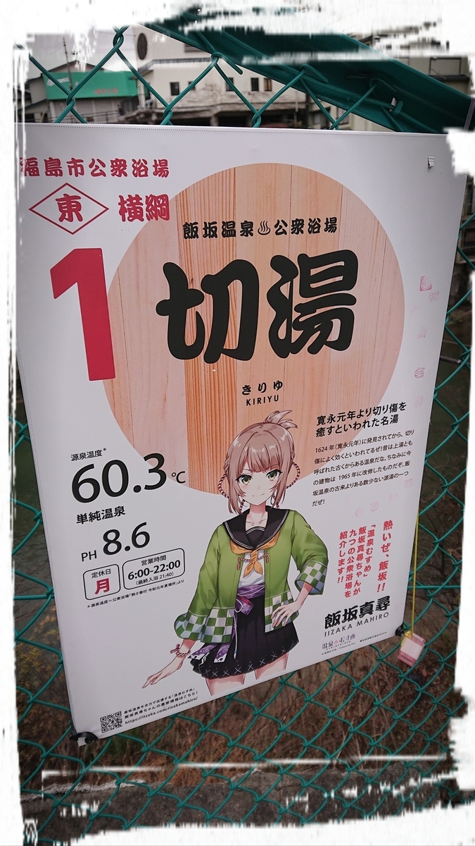 f:id:fuzuki-satuki:20191219034926j:plain