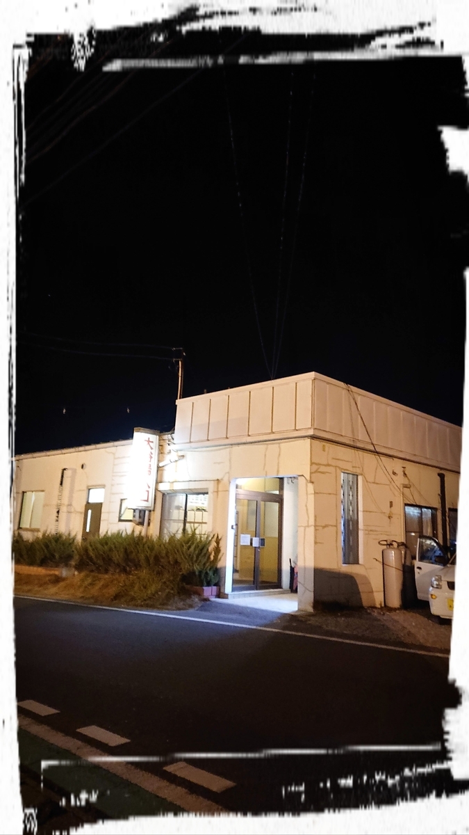 f:id:fuzuki-satuki:20191228022155j:plain