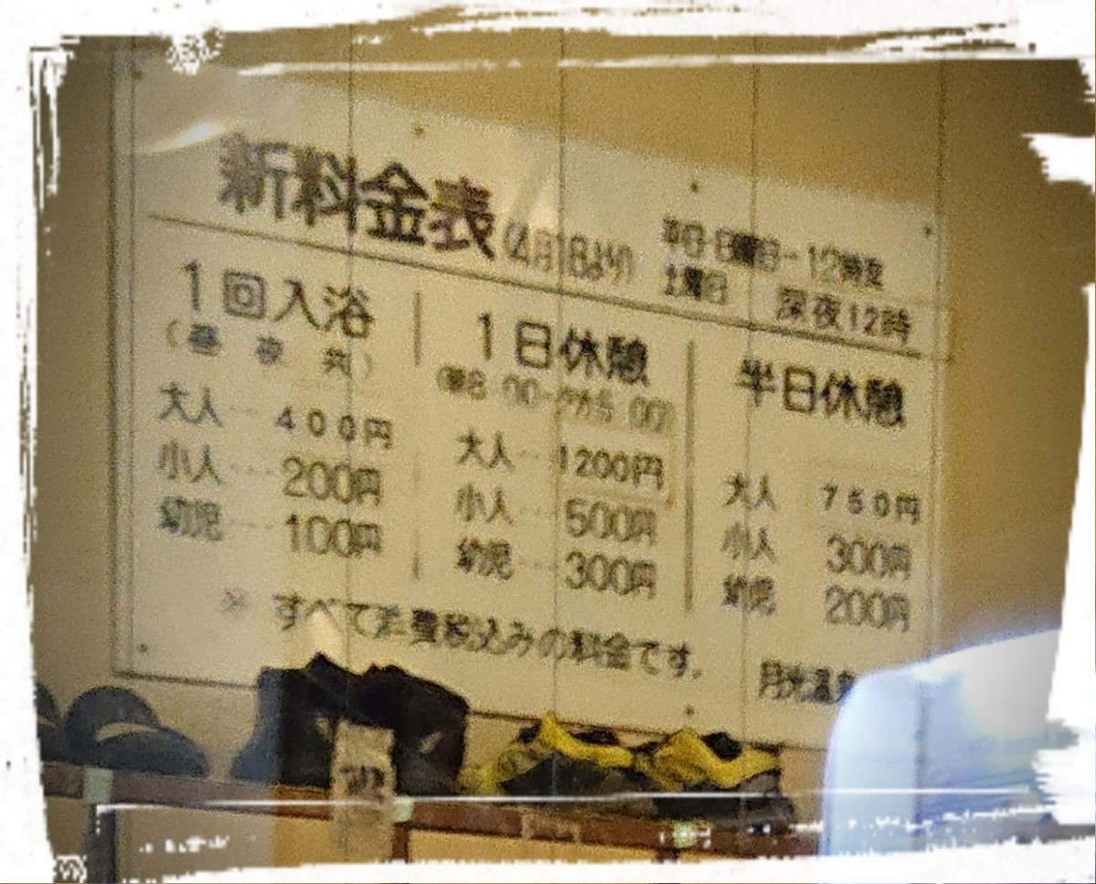 f:id:fuzuki-satuki:20191228025209j:plain