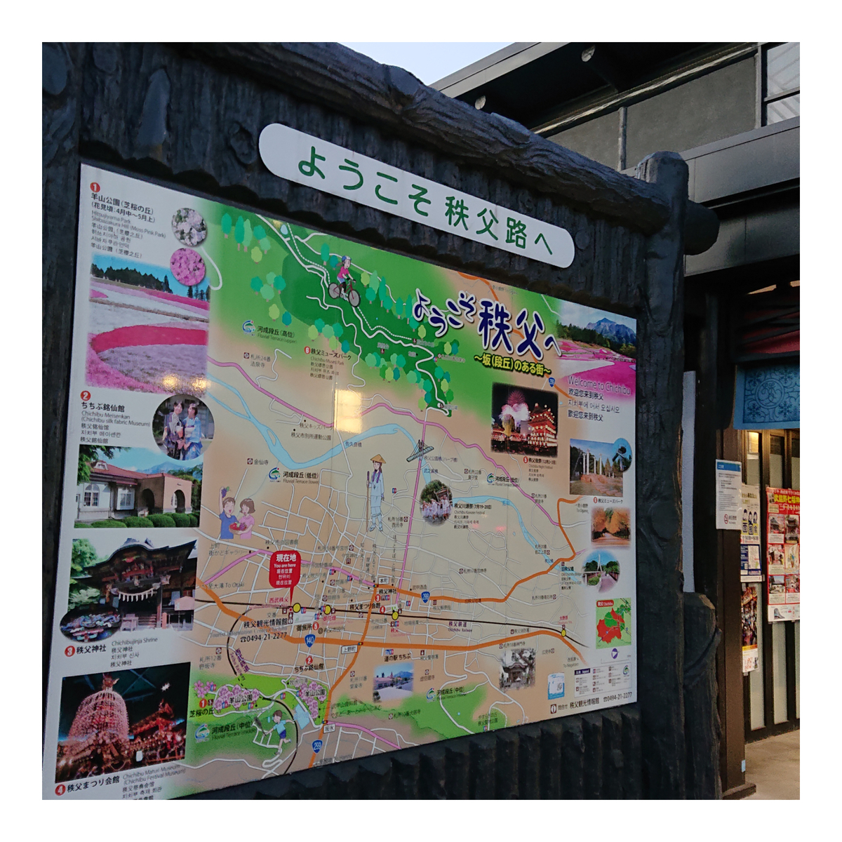 f:id:fuzuki-satuki:20200111013701j:plain