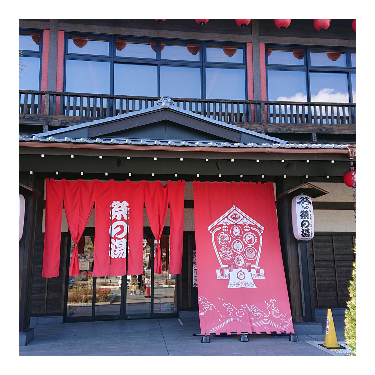 f:id:fuzuki-satuki:20200111014231j:plain