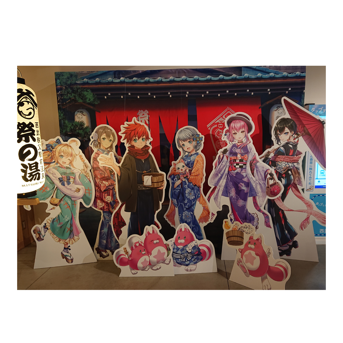 f:id:fuzuki-satuki:20200111020720j:plain