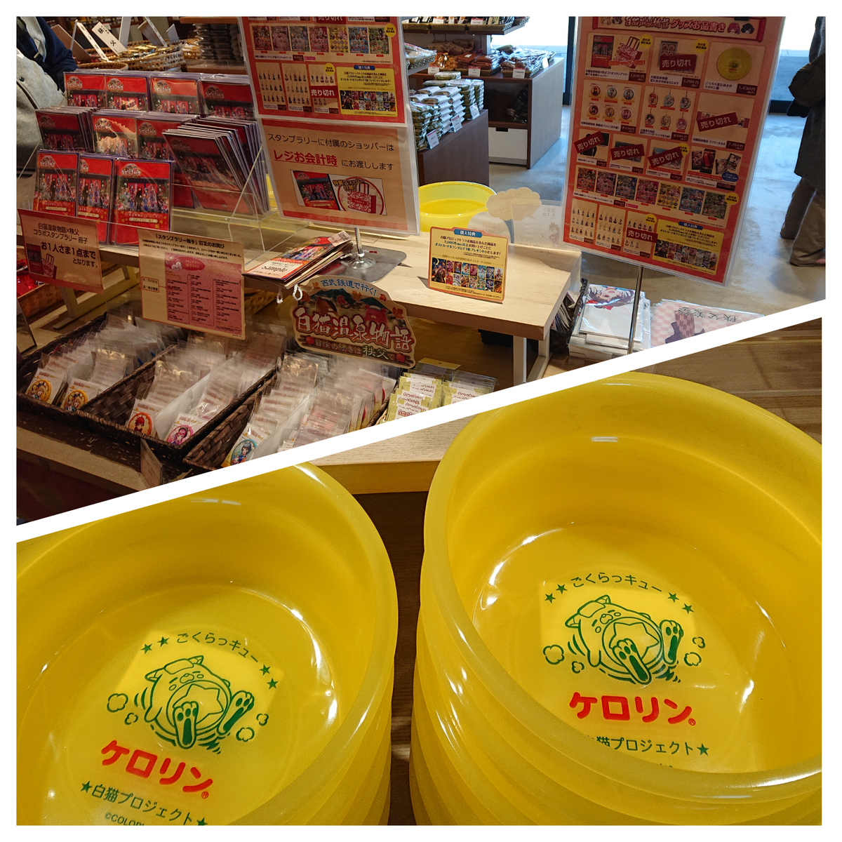 f:id:fuzuki-satuki:20200111020931j:plain