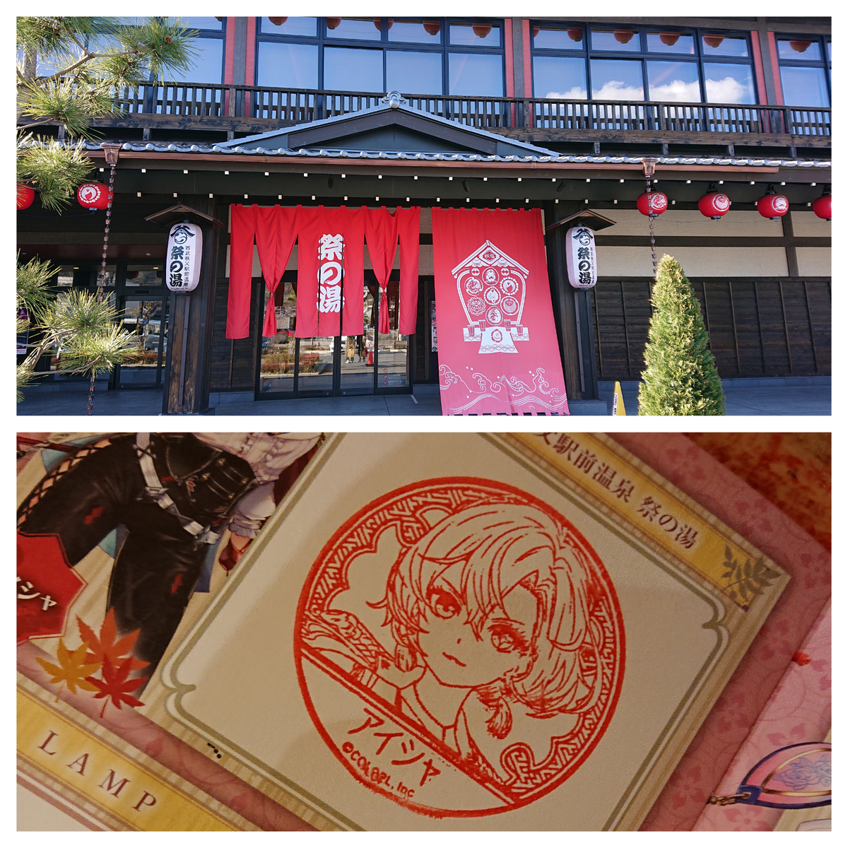 f:id:fuzuki-satuki:20200111023201j:plain